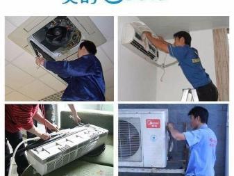 家用主流品牌空调上门维修服务全解析｜如何避开维修陷阱与提升故障应对能力
