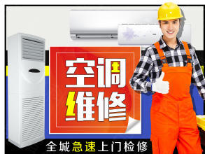 汽车空调维修全攻略 常见问题与解决方案